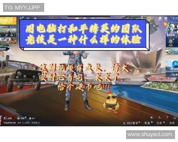 聚焦和平精英FPX战队如何培养强大的心理素质提升竞技表现